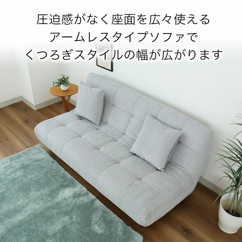 ３人掛けソファ | 3人掛けソファ ステラ