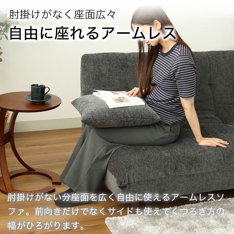 ３人掛けソファ | 3人掛けソファ ステラ