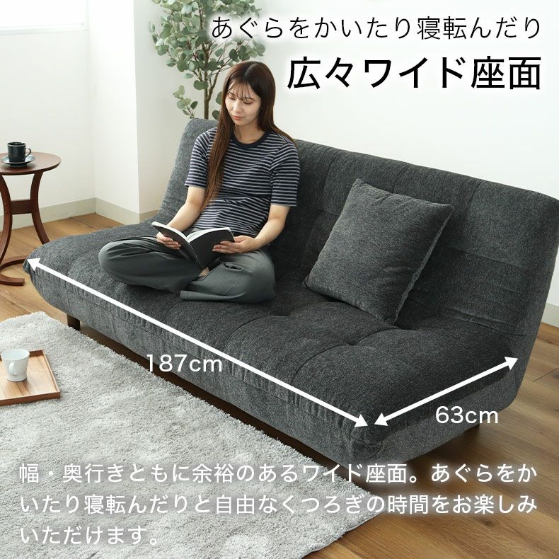 ３人掛けソファ | 3人掛けソファ ステラ