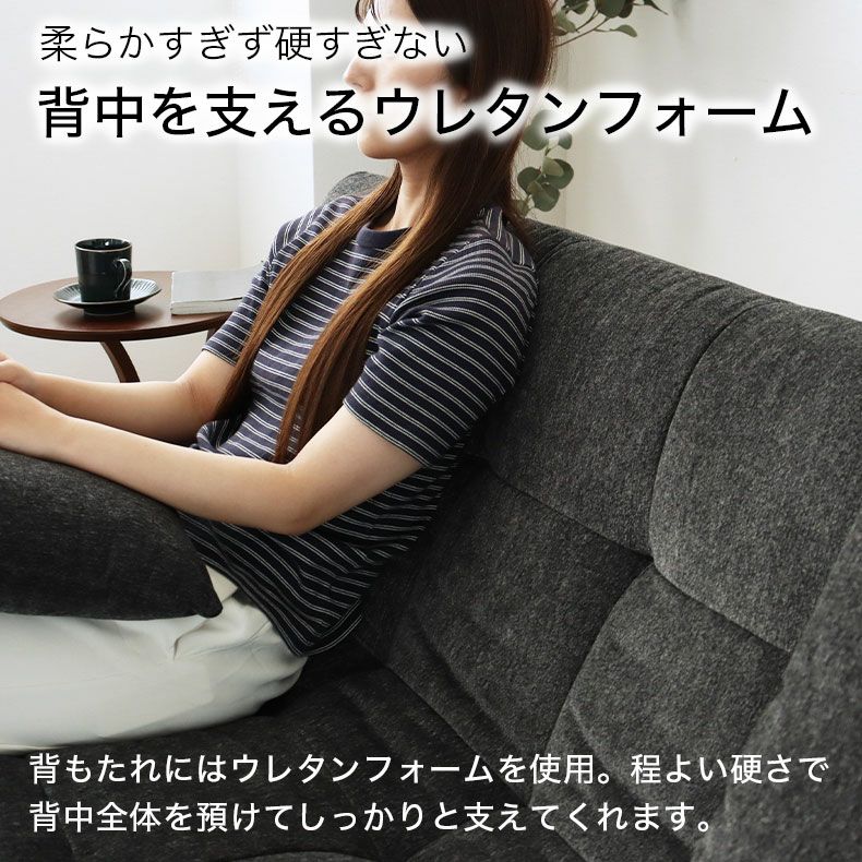 ３人掛けソファ | 3人掛けソファ ステラ