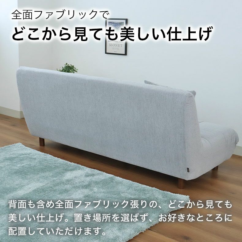 ３人掛けソファ | 3人掛けソファ ステラ