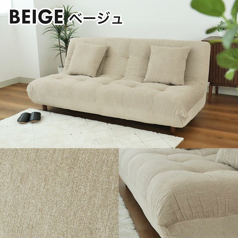 ３人掛けソファ | 3人掛けソファ ステラ