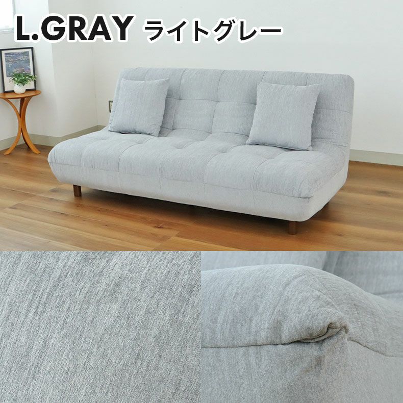 ３人掛けソファ | 3人掛けソファ ステラ