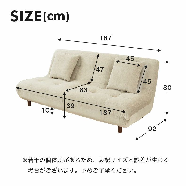 ３人掛けソファ | 3人掛けソファ ステラ