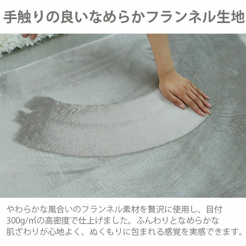 無地ラグ | ラグ マナヒートプラス