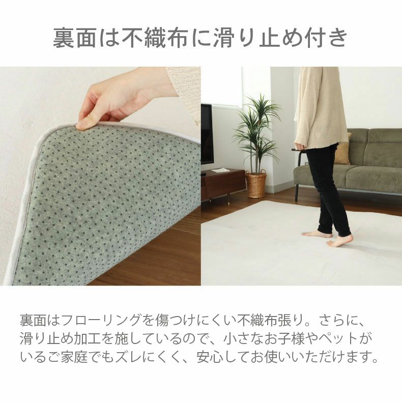 無地ラグ | ラグ マナヒートプラス
