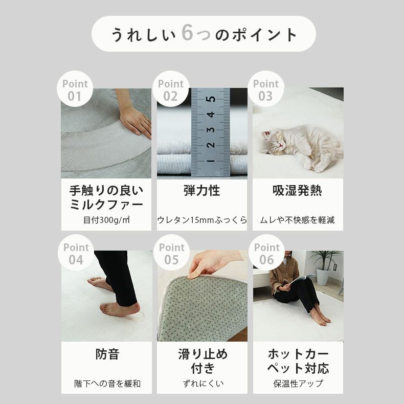 無地ラグ | ラグ マナヒートプラス