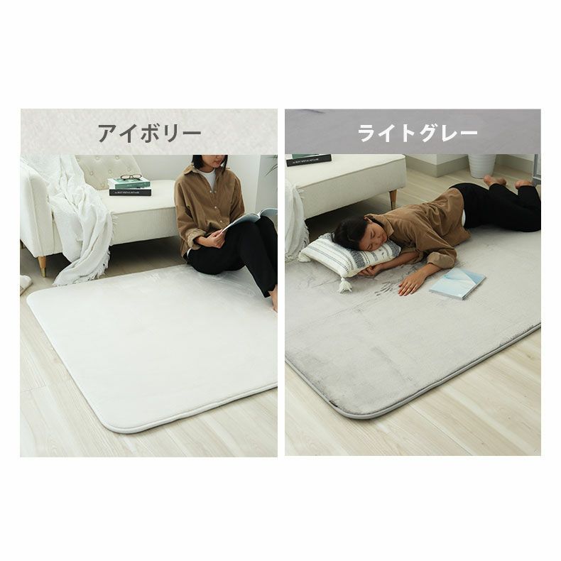 無地ラグ | ラグ マナヒートプラス