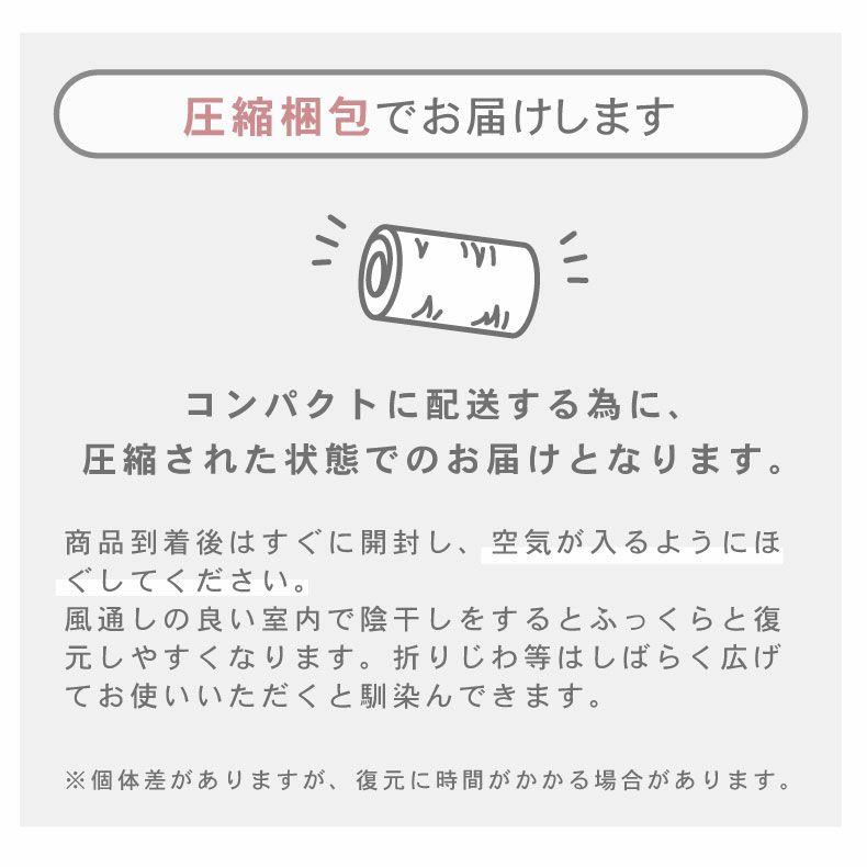 無地ラグ | ラグ マナヒートプラス