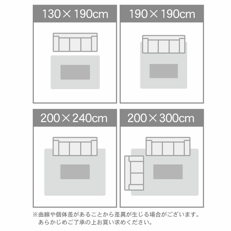 無地ラグ | ラグ マナヒートプラス