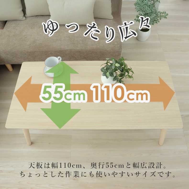 リビングテーブル・サイドテーブル | センターテーブル ハンク