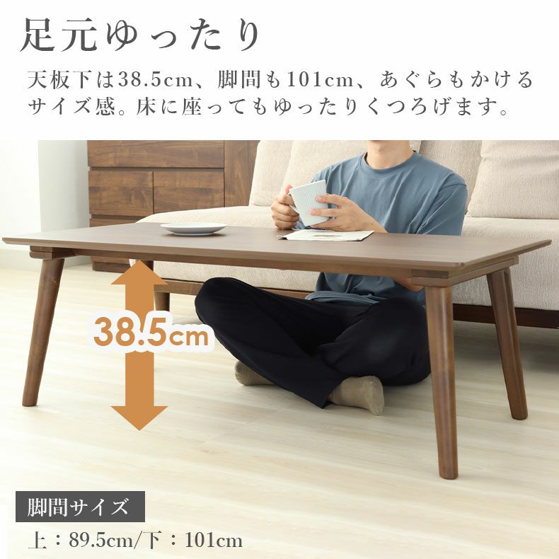 リビングテーブル・サイドテーブル | センターテーブル ハンク