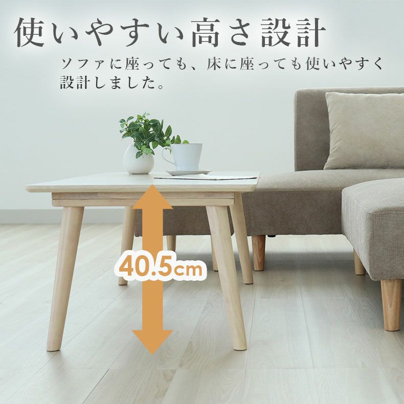 リビングテーブル・サイドテーブル | センターテーブル ハンク