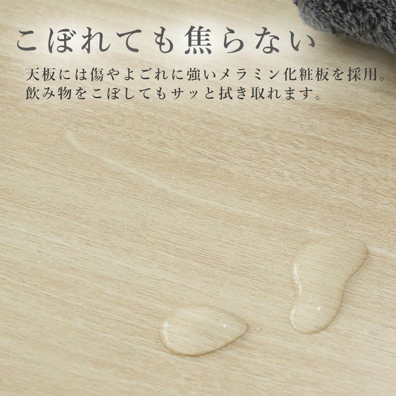 リビングテーブル・サイドテーブル | センターテーブル ハンク