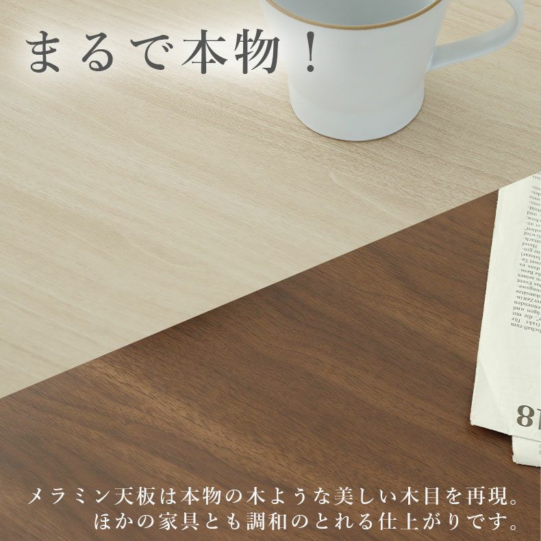 リビングテーブル・サイドテーブル | センターテーブル ハンク