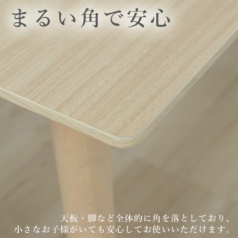 リビングテーブル・サイドテーブル | センターテーブル ハンク