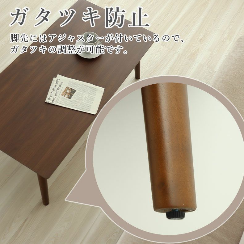 リビングテーブル・サイドテーブル | センターテーブル ハンク