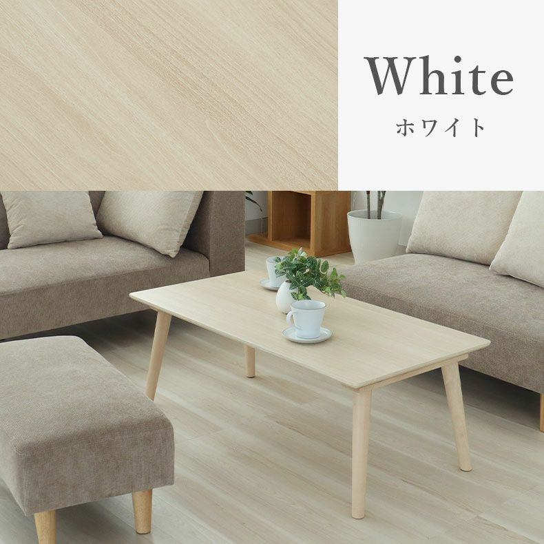 リビングテーブル・サイドテーブル | センターテーブル ハンク