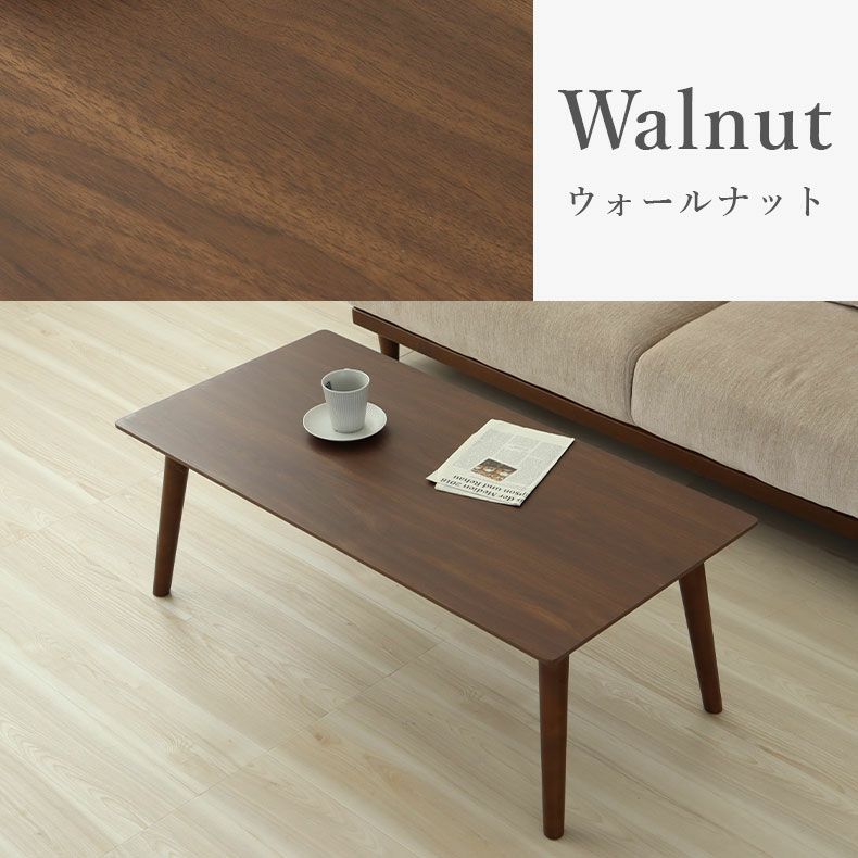 リビングテーブル・サイドテーブル | センターテーブル ハンク