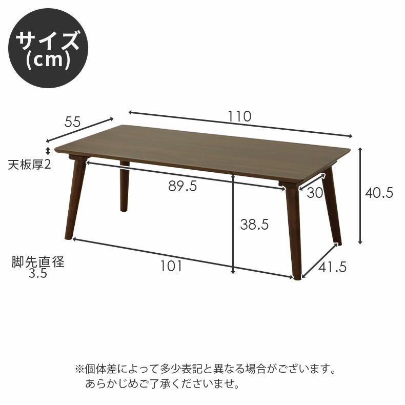 リビングテーブル・サイドテーブル | センターテーブル ハンク
