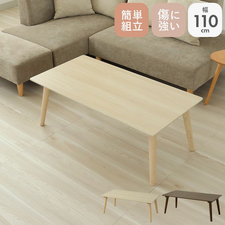 リビングテーブル・サイドテーブル | センターテーブル ハンク