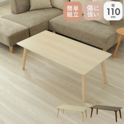 センターテーブル ハンクのサムネイル