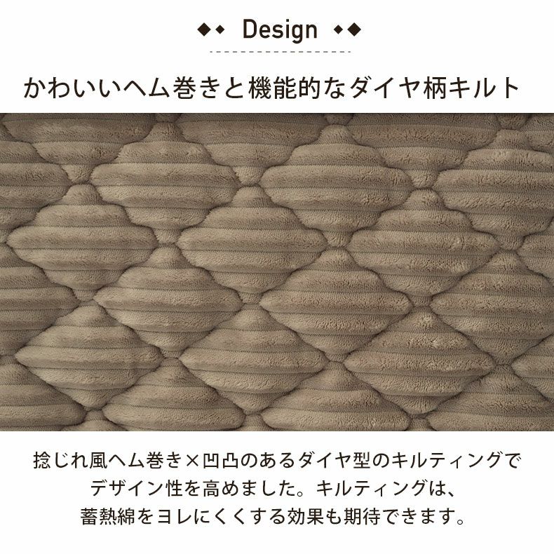 こたつ布団 | 190x190cm 190x190cm こたつ薄掛布団 フェリス