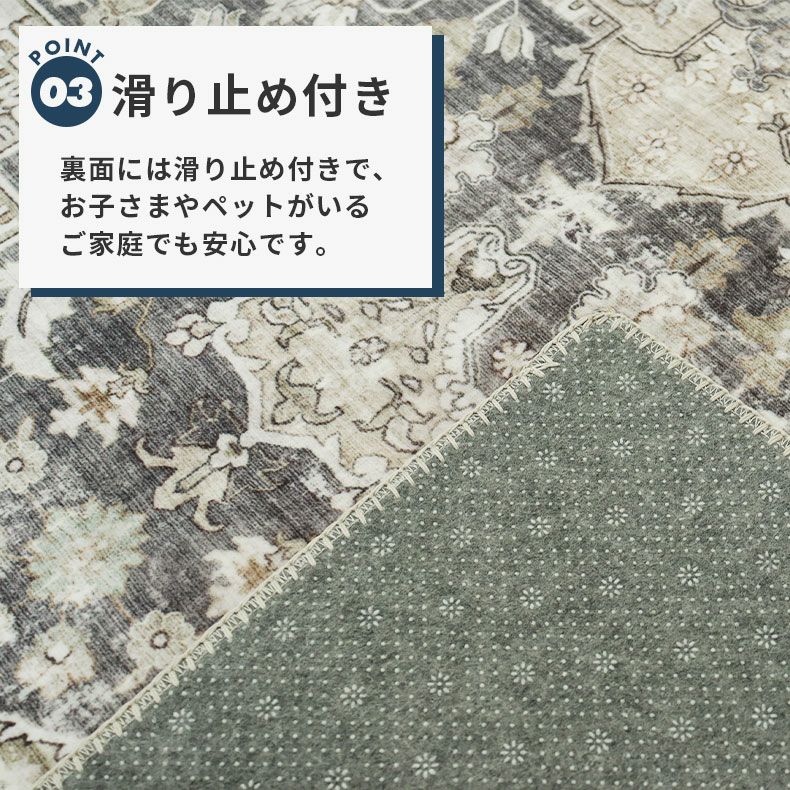 無地ラグ | マイクロプリントラグ
