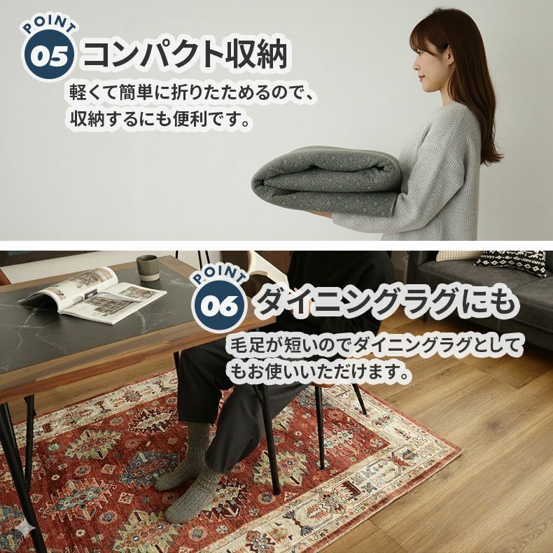 無地ラグ | マイクロプリントラグ