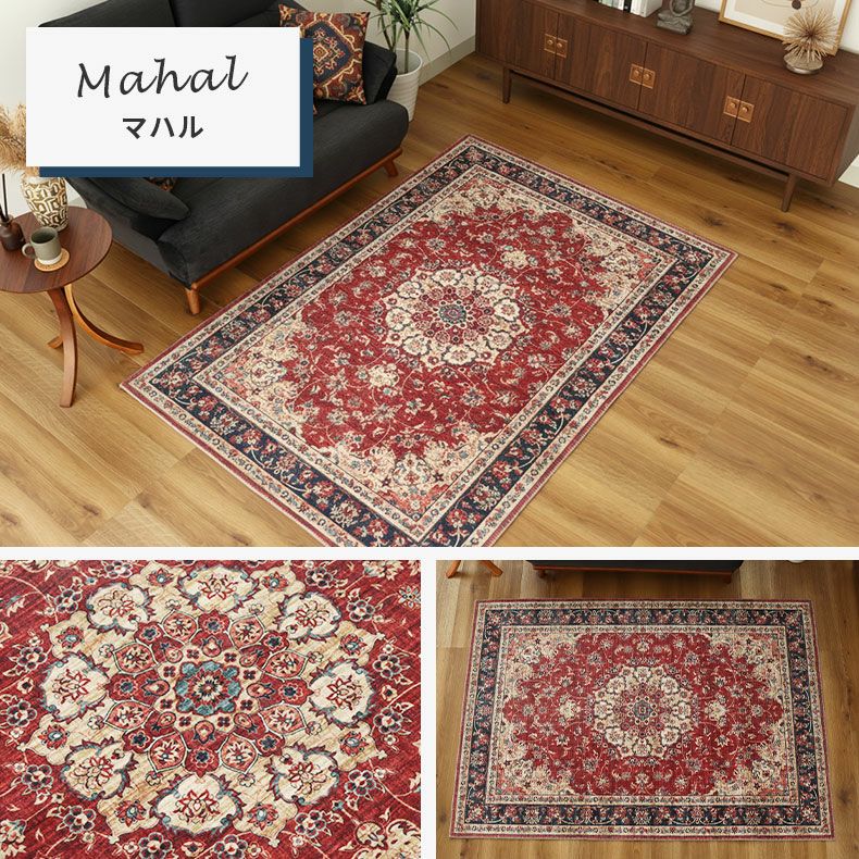 無地ラグ | マイクロプリントラグ