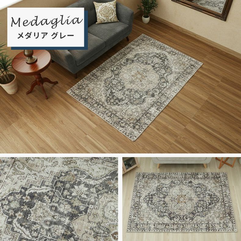 無地ラグ | マイクロプリントラグ