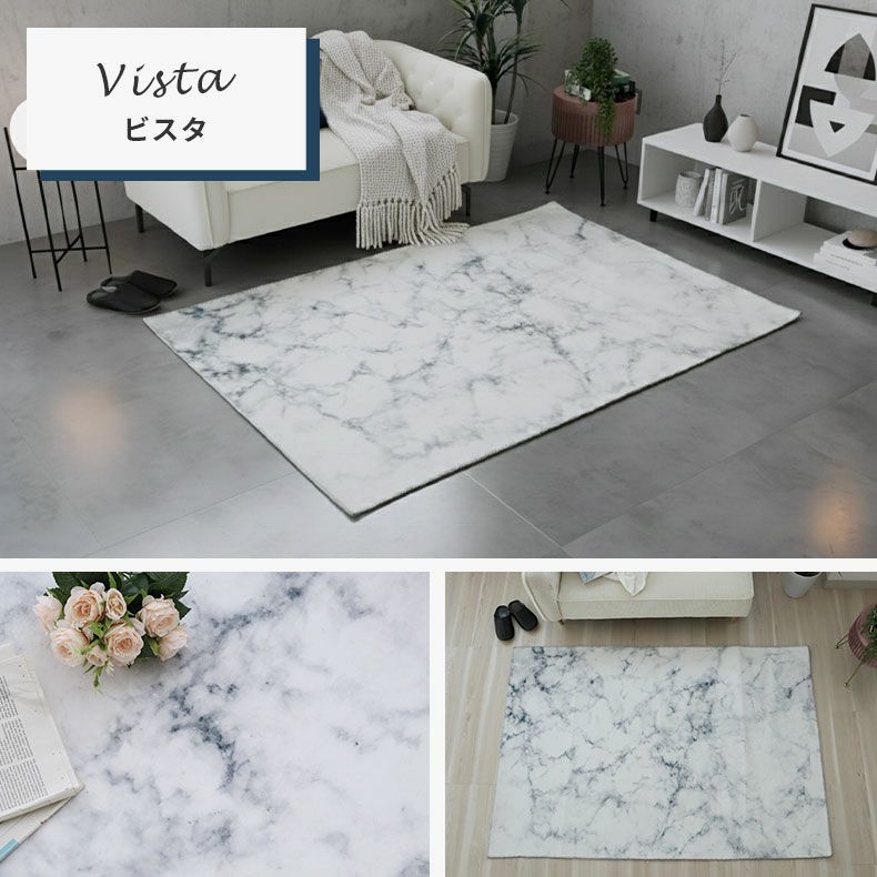 無地ラグ | マイクロプリントラグ