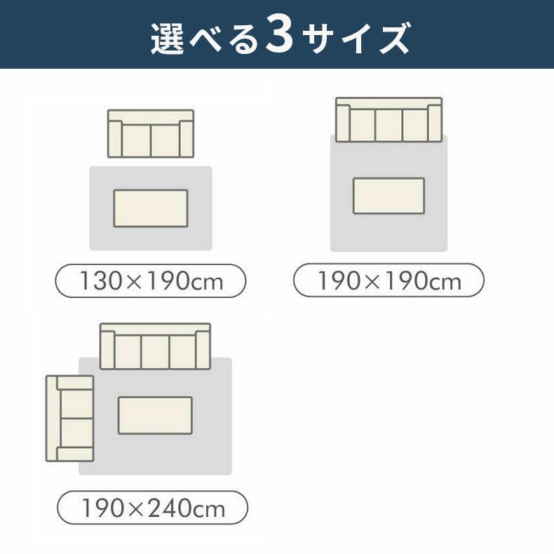無地ラグ | マイクロプリントラグ
