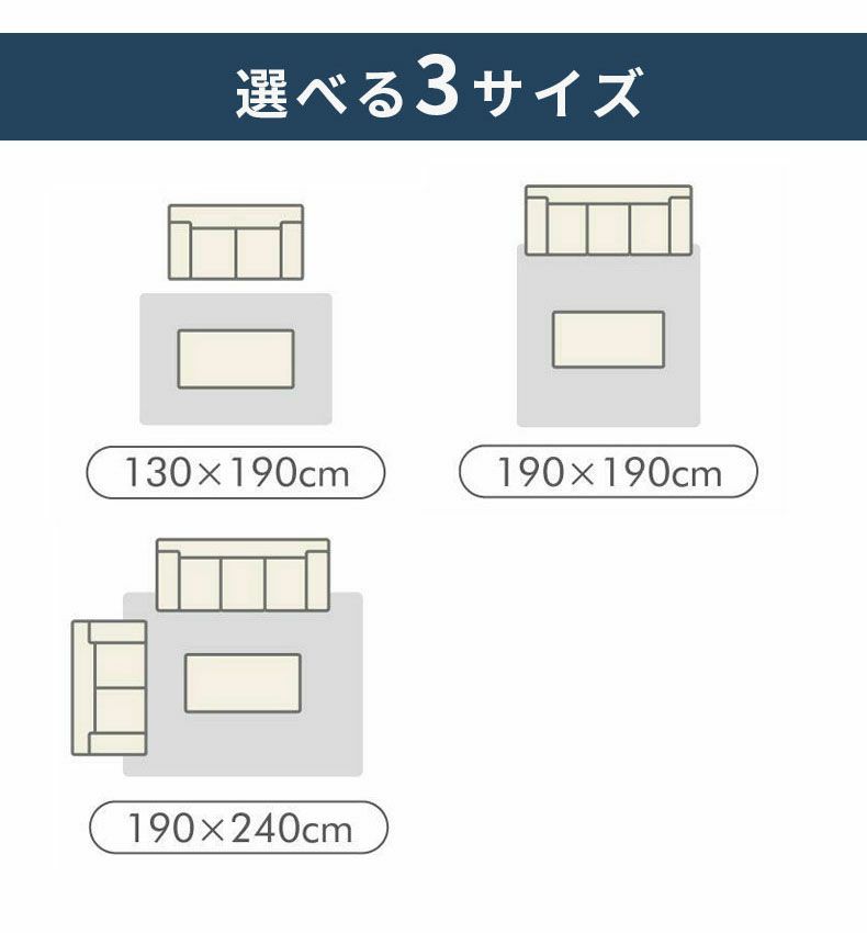 無地ラグ | マイクロプリントラグ