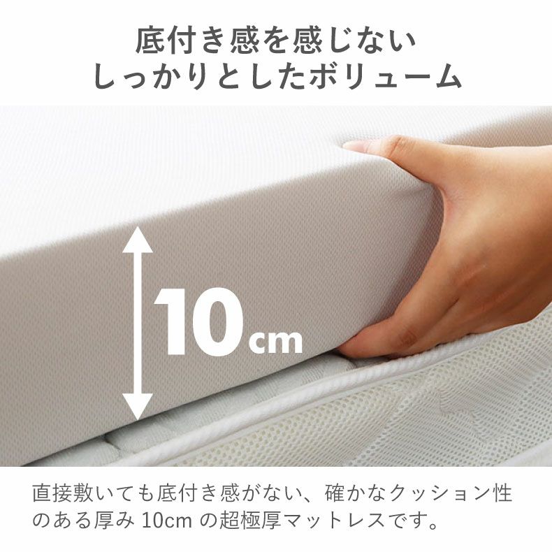 ウレタン・折りたたみマットレス | 高反発マットレス バリュー2