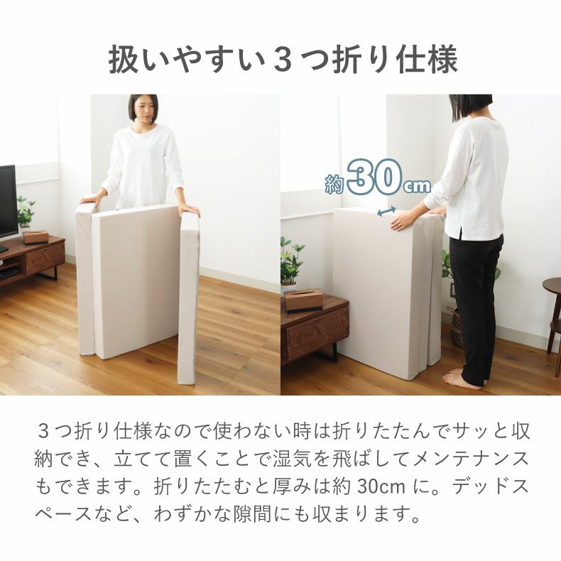 ウレタン・折りたたみマットレス | 高反発マットレス バリュー2