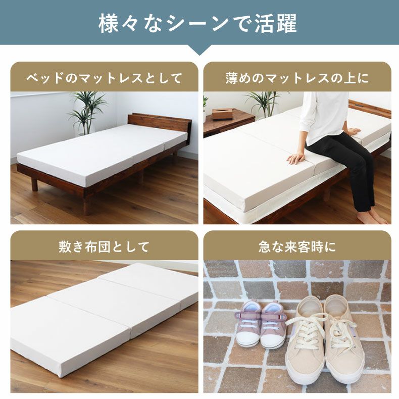 ウレタン・折りたたみマットレス | 高反発マットレス バリュー2