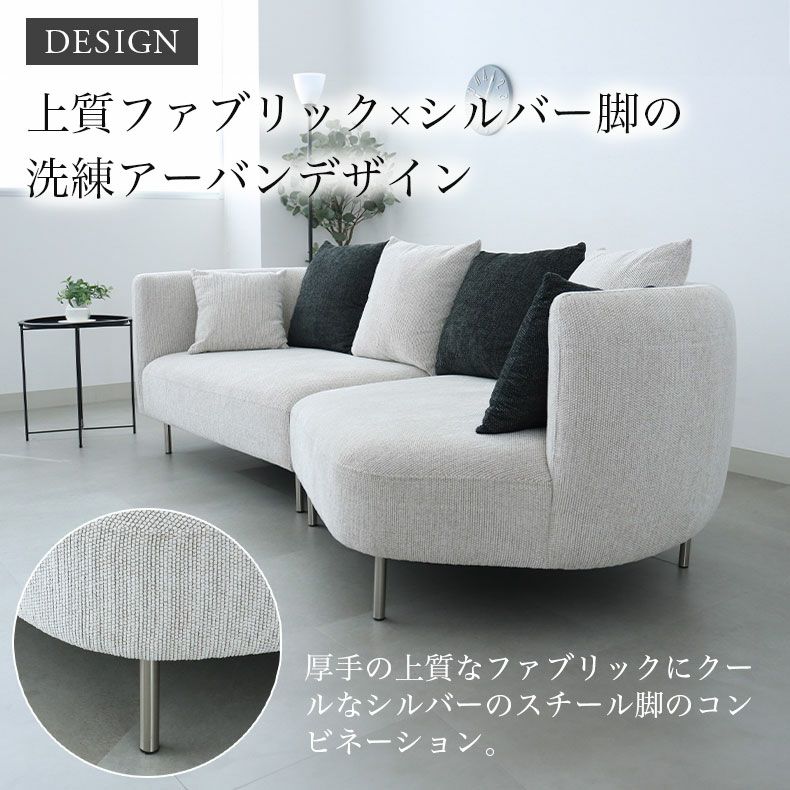 おしゃれなカウチソファ | カウチソファ シエル