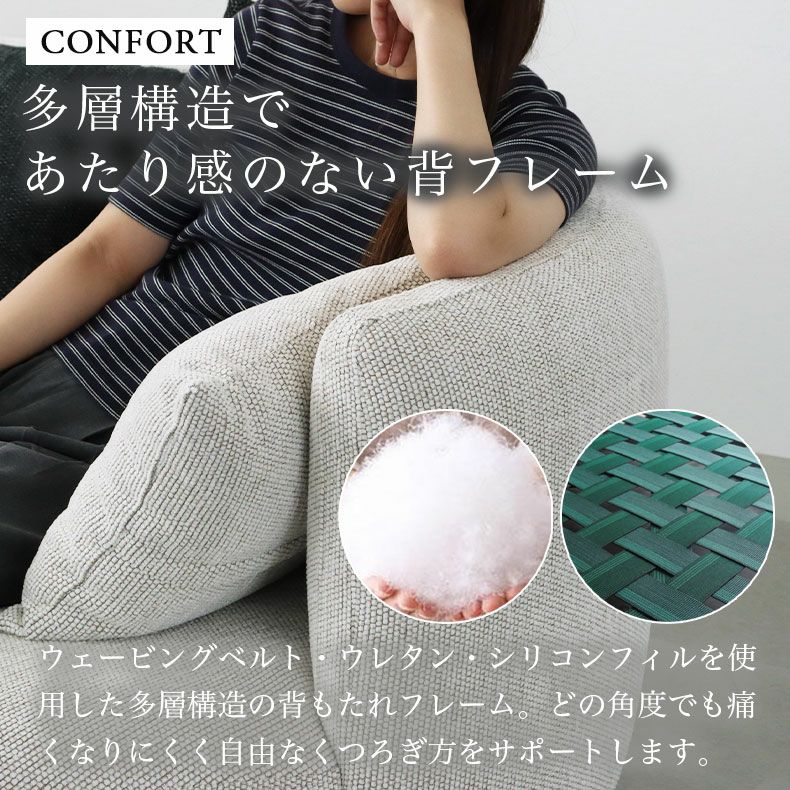 おしゃれなカウチソファ | カウチソファ シエル
