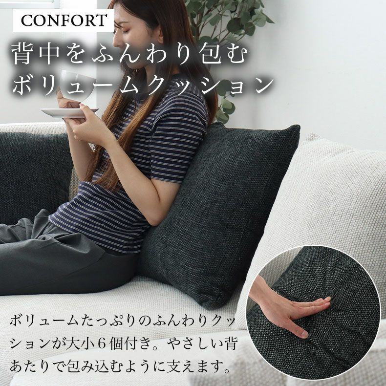 おしゃれなカウチソファ | カウチソファ シエル