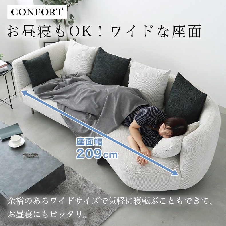 おしゃれなカウチソファ | カウチソファ シエル