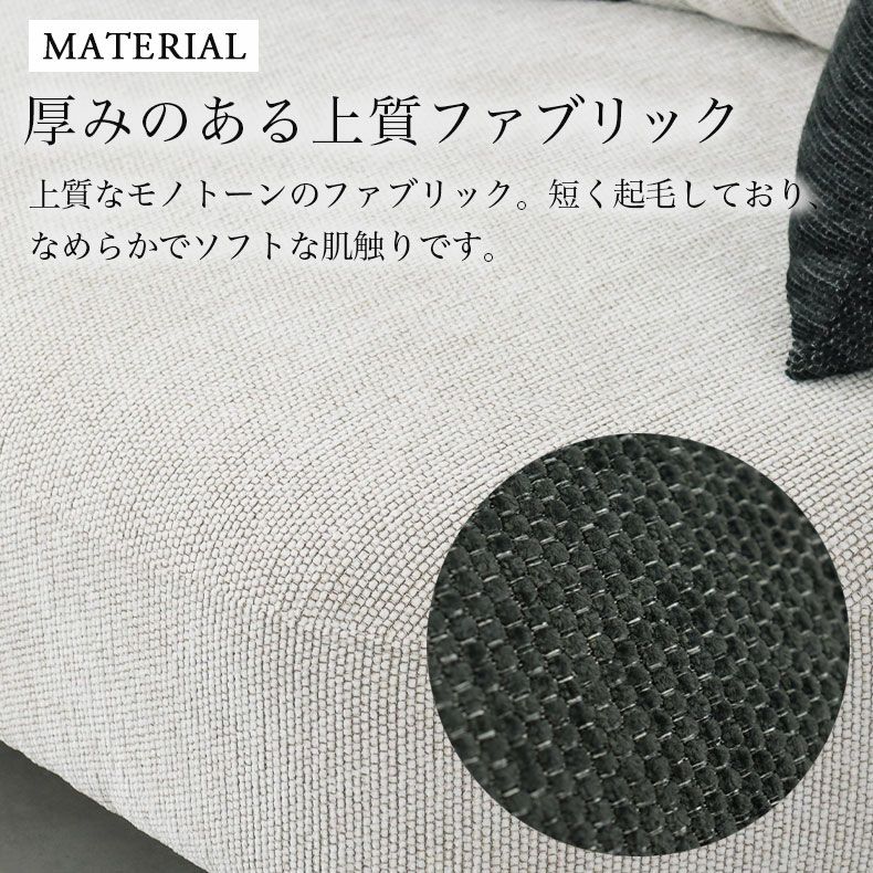 おしゃれなカウチソファ | カウチソファ シエル