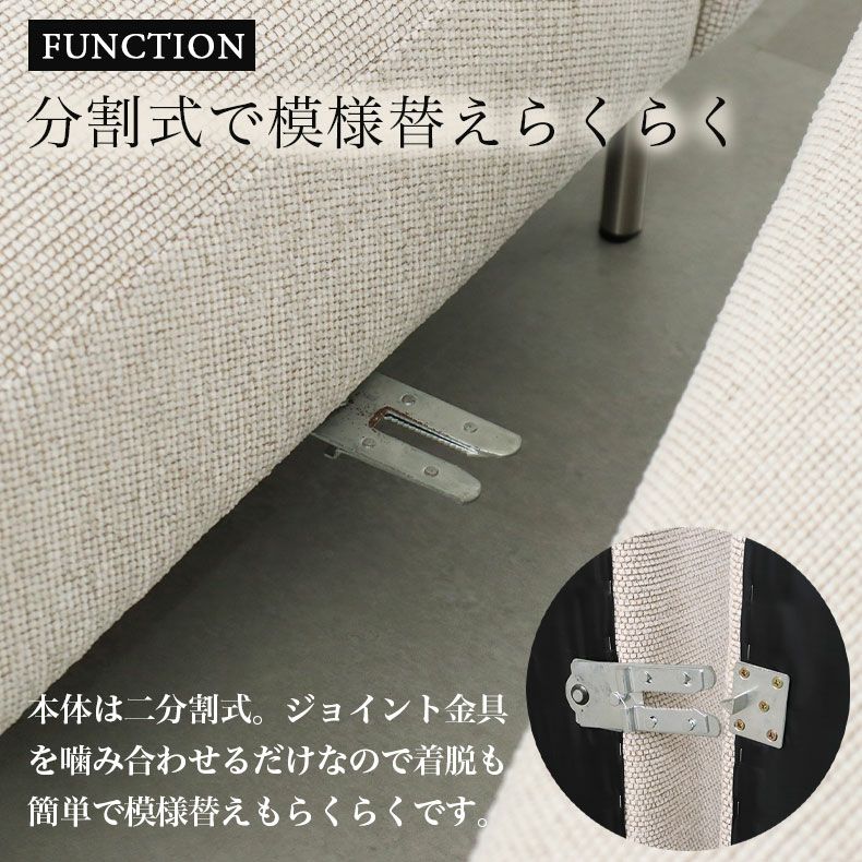 おしゃれなカウチソファ | カウチソファ シエル