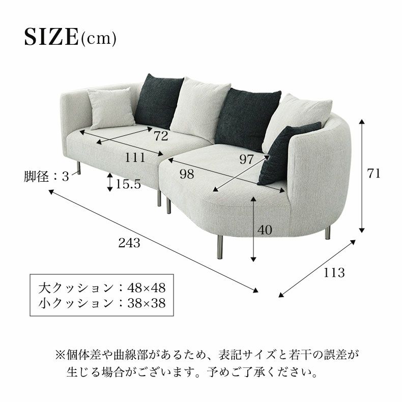 カウチソファ シエル 