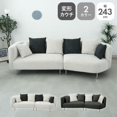 カウチソファ シエルのサムネイル