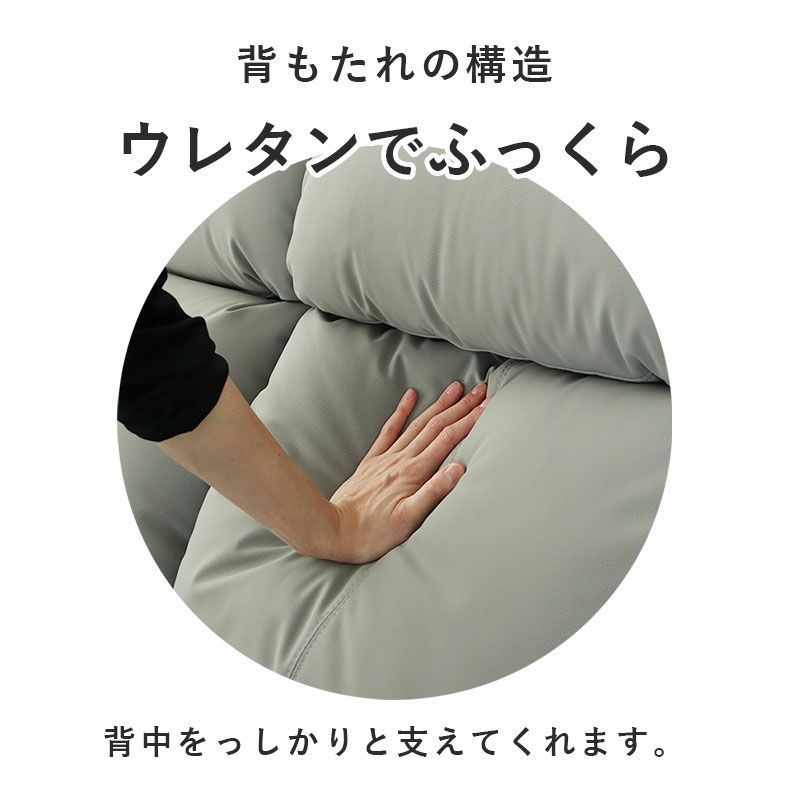 電動ソファ | 3人用電動リクライナー レーニア3