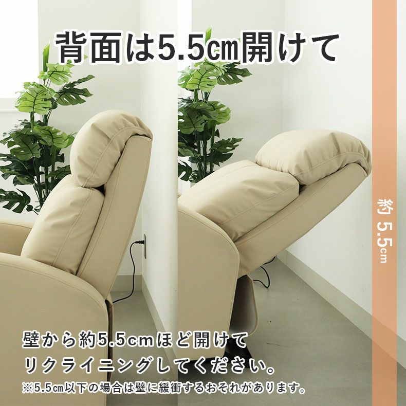 電動ソファ | 3人用電動リクライナー レーニア3