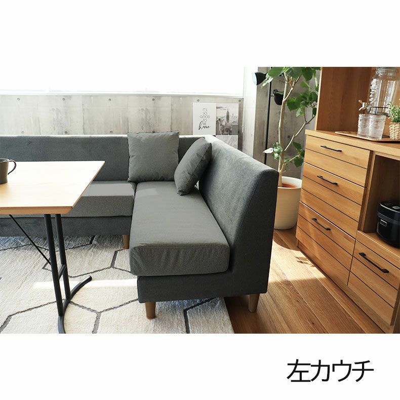 ダイニングベンチ | 右カウチ ソファ 撥水 ペット 引っかきに強い LD ダイニング ベンチ エイダ