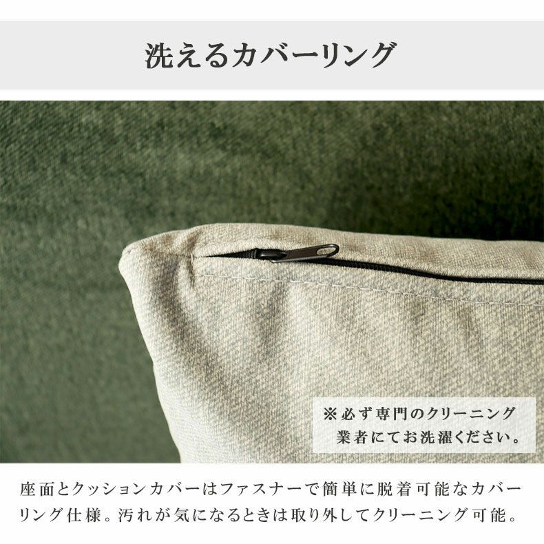 ダイニングベンチ | 右カウチ ソファ 撥水 ペット 引っかきに強い LD ダイニング ベンチ エイダ