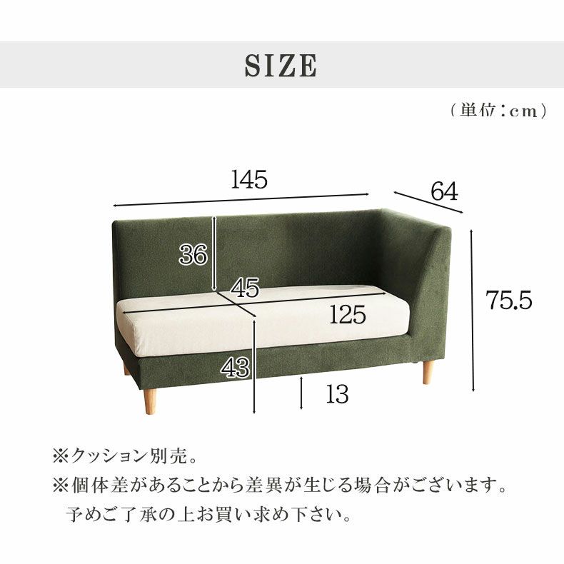 ダイニングベンチ | 右カウチ ソファ 撥水 ペット 引っかきに強い LD ダイニング ベンチ エイダ